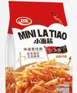 Amazing Oriëntal WEI-LONG Mini Latiao hot & Spicy aanbieding