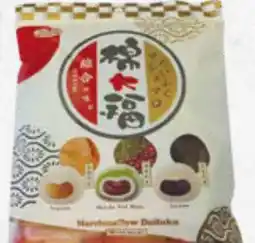 Amazing Oriëntal ROYAL FAMILY Marshmallow Daifuku aanbieding