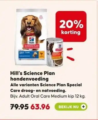 Pets Place Hill's Science Plan hondenvoeding aanbieding