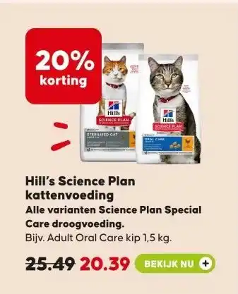 Pets Place Hill's Science Plan kattenvoeding aanbieding