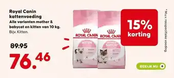 Pets Place Royal Canin kattenvoeding aanbieding