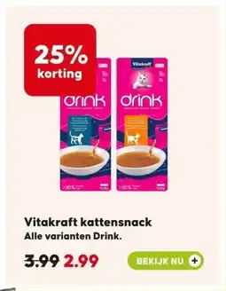 Pets Place Vitakraft kattensnack aanbieding