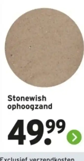 GAMMA Stonewish ophoogzand aanbieding