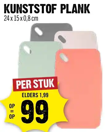 Dirck 3 Kunststof plank aanbieding