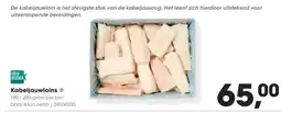 HANOS Kabeljauwloins aanbieding