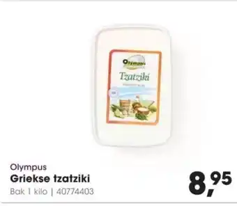 HANOS Olympus Griekse tzatziki aanbieding