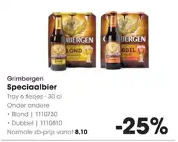 HANOS Grimbergen Speciaalbier aanbieding