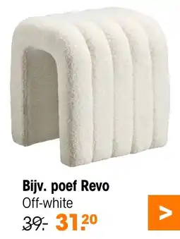 Kwantum Poef Revo aanbieding