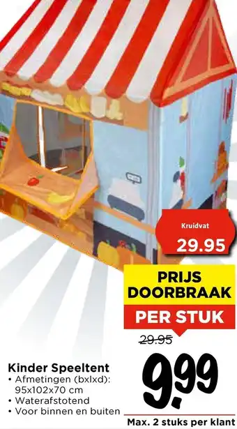 Vomar Voordeelmarkt Kinder Speeltent aanbieding