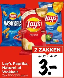 Vomar Voordeelmarkt Lay's Paprika, Naturel of Wokkels aanbieding