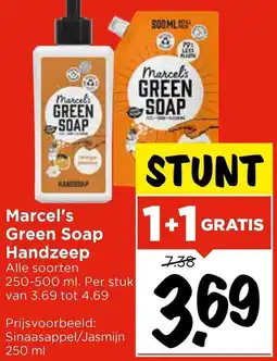 Vomar Voordeelmarkt Marcel's Green Soap Handzeep aanbieding