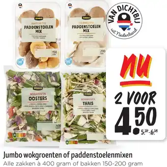 Jumbo Jumbo wokgroenten of paddenstoelenmixen aanbieding