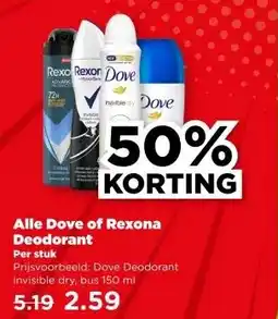 PLUS Alle Dove of Rexona Deodorant aanbieding