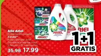 PLUS Alle Ariel aanbieding