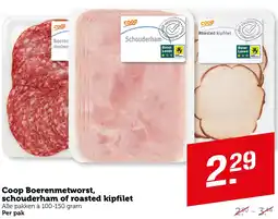 Coop Coop Boerenmetworst, schouderham of roasted kipfilet aanbieding