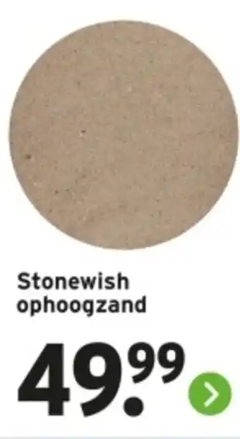 GAMMA Stonewish ophoogzand aanbieding