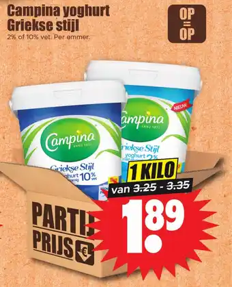 Dirk Campina yoghurt Griekse stijl aanbieding