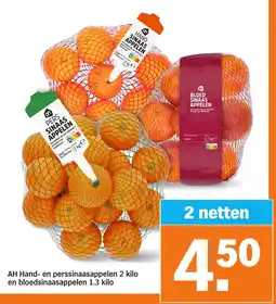 Albert Heijn AH Hand en bloedsinaasappelen aanbieding