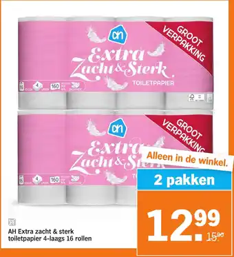 Albert Heijn AH Extra zacht & sterk toiletpapier aanbieding