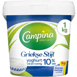 Albert Heijn Campina Griekse stijl yoghurt aanbieding