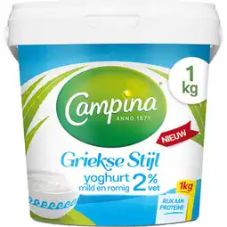 Albert Heijn Campina Yoghurt Griekse stijl 2% aanbieding