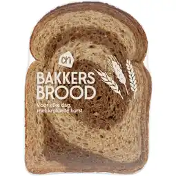 Albert Heijn AH Bakkersbrood swirl volkoren half aanbieding