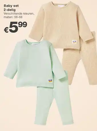 Kik Baby set 2-delig aanbieding