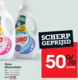 Sligro Omo Wasmiddel aanbieding