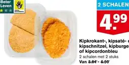 Hoogvliet Kipkrokant-, kipsaté- of kipschnitzel, kipburger of kipcordonbleu aanbieding