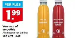 Hoogvliet Vers sap of smoothie aanbieding