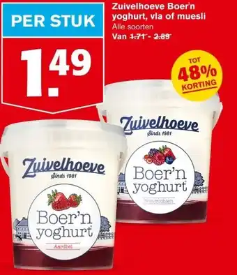 Hoogvliet Zuivelhoeve Boer'n yoghurt, vla of muesli aanbieding