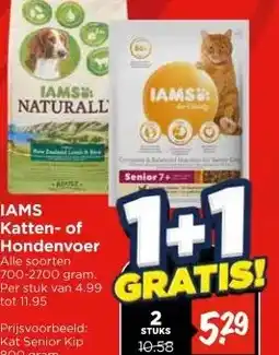 Vomar Voordeelmarkt Katten- of Hondenvoer aanbieding