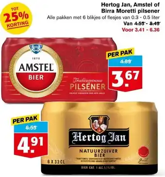 Hoogvliet Hertog Jan, Amstel of Birra Moretti pilsener aanbieding