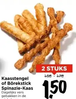 Vomar Voordeelmarkt Kaasstengel of Börekstick Spinazie-Kaas aanbieding