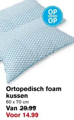 Hoogvliet Ortopedisch foam kussen aanbieding