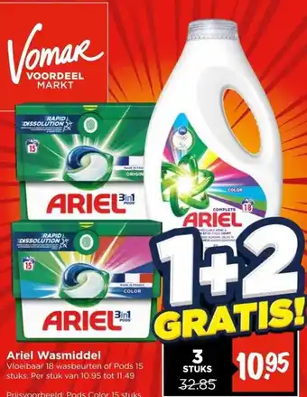 Vomar Voordeelmarkt Ariel Wasmiddel aanbieding