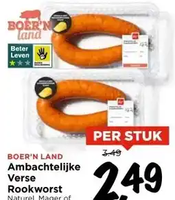 Vomar Voordeelmarkt BOER'N LAND Ambachtelijke Verse Rookworst aanbieding