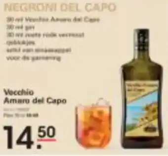 Sligro Negroni del capo aanbieding