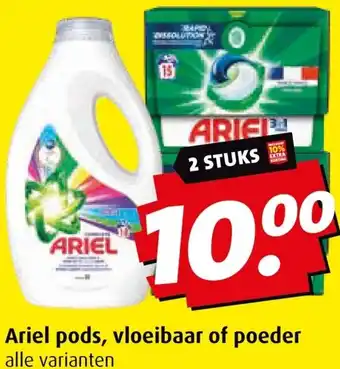 Boni Ariel pods, vloeibaar of poeder aanbieding