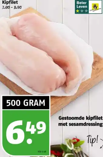 Poiesz Kipfilet aanbieding