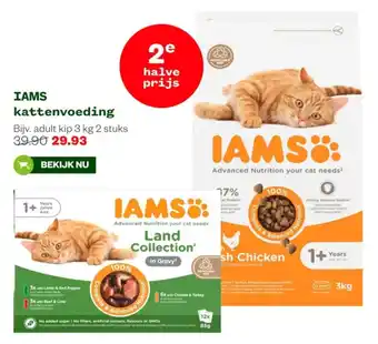 Welkoop IAMS kattenvoeding aanbieding