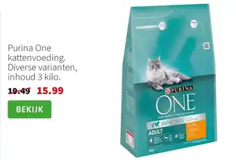 Intratuin Purina One kattenvoeding. aanbieding