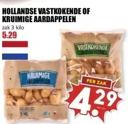 MCD Supermarkt HOLLANDSE VASTKOKENDE OF KRUIMIGE AARDAPPELEN aanbieding