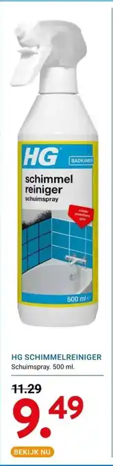 Kluswijs HG SCHIMMELREINIGER aanbieding