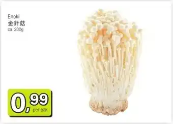 Amazing Oriëntal Enoki 金針菇 aanbieding