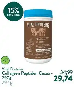 Holland & Barrett Collageen Peptiden Cacao - 297g aanbieding