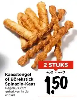 Vomar Voordeelmarkt of Börekstick Spinazie-Kaas aanbieding