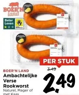 Vomar Voordeelmarkt Ambachtelijke Verse Rookworst aanbieding