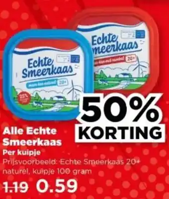 PLUS Alle Echte Smeerkaas aanbieding