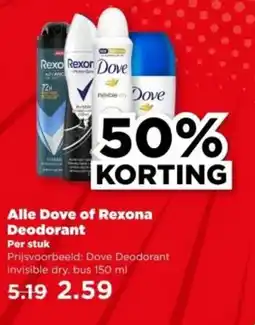 PLUS Alle Dove of Rexona Deodorant aanbieding